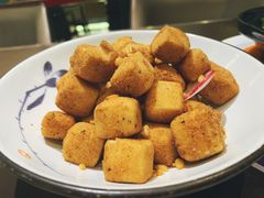 椒盐小豆腐-有璟阁港式餐厅(国贸商城店)