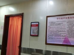 -大连新百佳妇儿医院