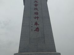 -海阳地雷战旅游区