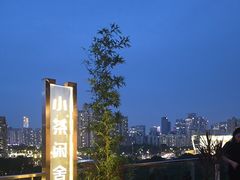 -小茶闲舍·观景商务茶馆(广州塔店)