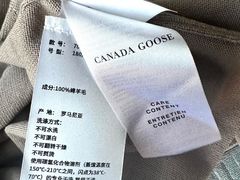 -Canada Goose加拿大鹅(沈阳万象城店)