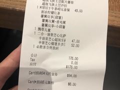 账单-必胜客(大悦城店)
