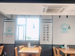 大堂-大厨的餐厅(曾厝垵总店)