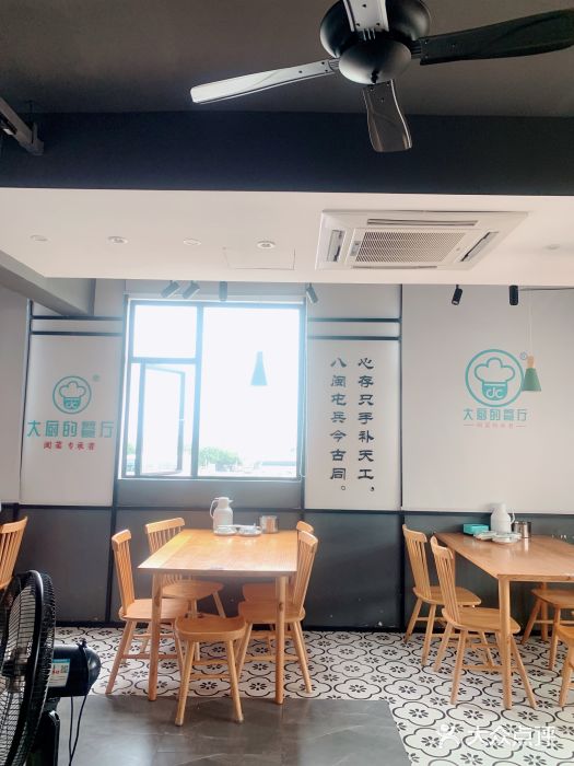 大厨的餐厅(曾厝垵总店)大堂图片