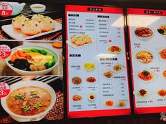 -咬不得高祖生煎·简餐(高银街店)