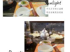 -何鲜菇火锅(大营盘店)