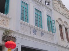 -海口骑楼老街历史文化街区