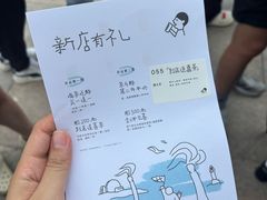 -喜茶(珠海华发商都店)
