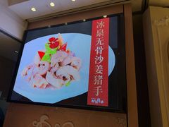 -广东胜利宾馆西关粤中餐厅