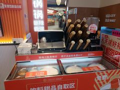 -椒锅锅·麻辣香锅(宝地广场城市集市店)