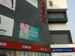 -资和信百货商场
