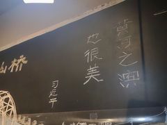 -马三洋芋片(簋街店)