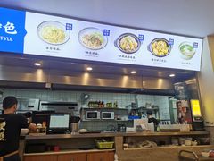 门面-梅县程江腌面王(兴华店)