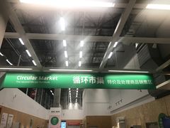-宜家家居(哈尔滨商场店)