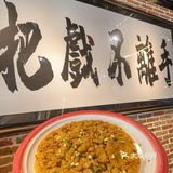 无锡的火锅已经next level啦❗