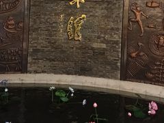 -千岛湖鱼味馆(十字街总店)
