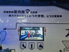 -飞行家太空体验馆(祥云小镇店)