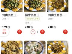 -夕阳红小吃(中街大悦城店)