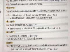 -TEMPO 音乐(五角场店)
