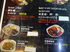 -MI WU FACTORY米屋美食工厂餐厅(绿地店)
