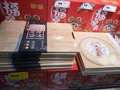 -旺豪超市(胜利购物广场店)