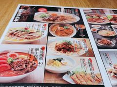 -味千拉面(南昌杉杉奥特莱斯广场店)