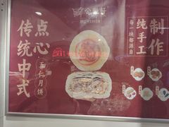 -金鼎轩(阜成门店)