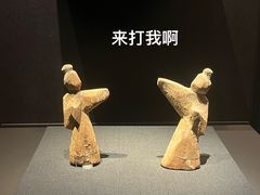 -甘肃省博物馆
