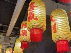 -朱光玉火锅馆·太原旗舰(钟楼街店)