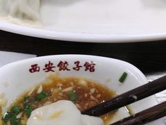 -西安饺子馆(南坪西路店)
