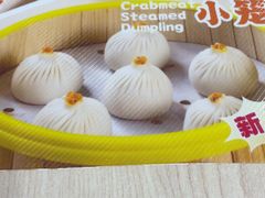 -小杨生煎(金山百联购物中心3楼店)