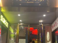 门面-老广酒楼(樱花店)