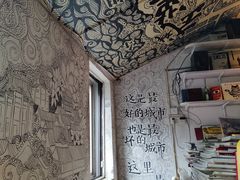 -大水的店(昙华林店)
