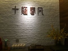 -十面春风·江南面馆(崇宁路店)