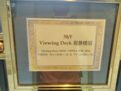 -香港华美达海景酒店