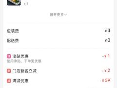 -川锅一号火锅(常德万达店)