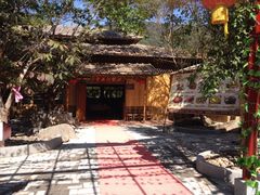iphone_upload_pic-四会奇石河风景区