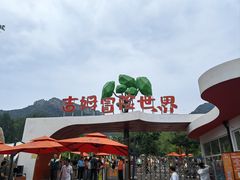 -吉姆冒险世界(蓟州店)