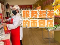 -味多美蛋糕(东直门店)