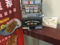 -L猪扒包(天河购书中心店)