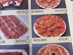 -惠丰涮肉馆|炭火铜锅·手工水饺(德宝新园店)