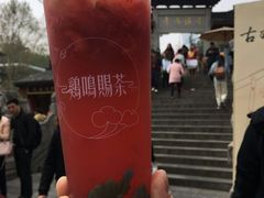 -鸡鸣赐茶(鸡鸣寺路店)
