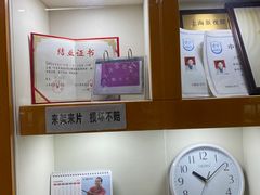 -上海眼镜一厂(凉城路384号)