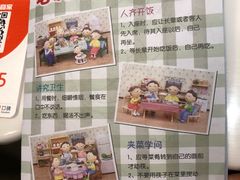 菜单-金鼎轩·滋养小餐馆(联想桥店)