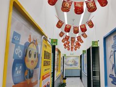 -童程童美·信息学竞赛·机器人编程·少儿编程(五棵松万达校区)