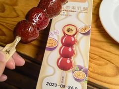 -苹果树下艺术餐厅(宋庄店)