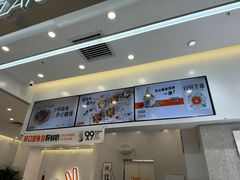 -野人先生现做冰淇淋(北京环宇荟店)