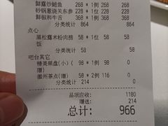 -皖宴(合肥店)