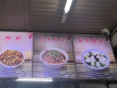 -小胖包子王(赵公口店)