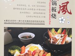 -天母蓝鸟西餐厅·烘焙蛋糕(十三碗店)